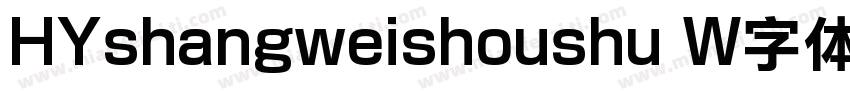 HYshangweishoushu W字体字体转换